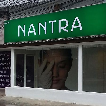 Hotel Nantra Cozy Pattaya Extérieur photo