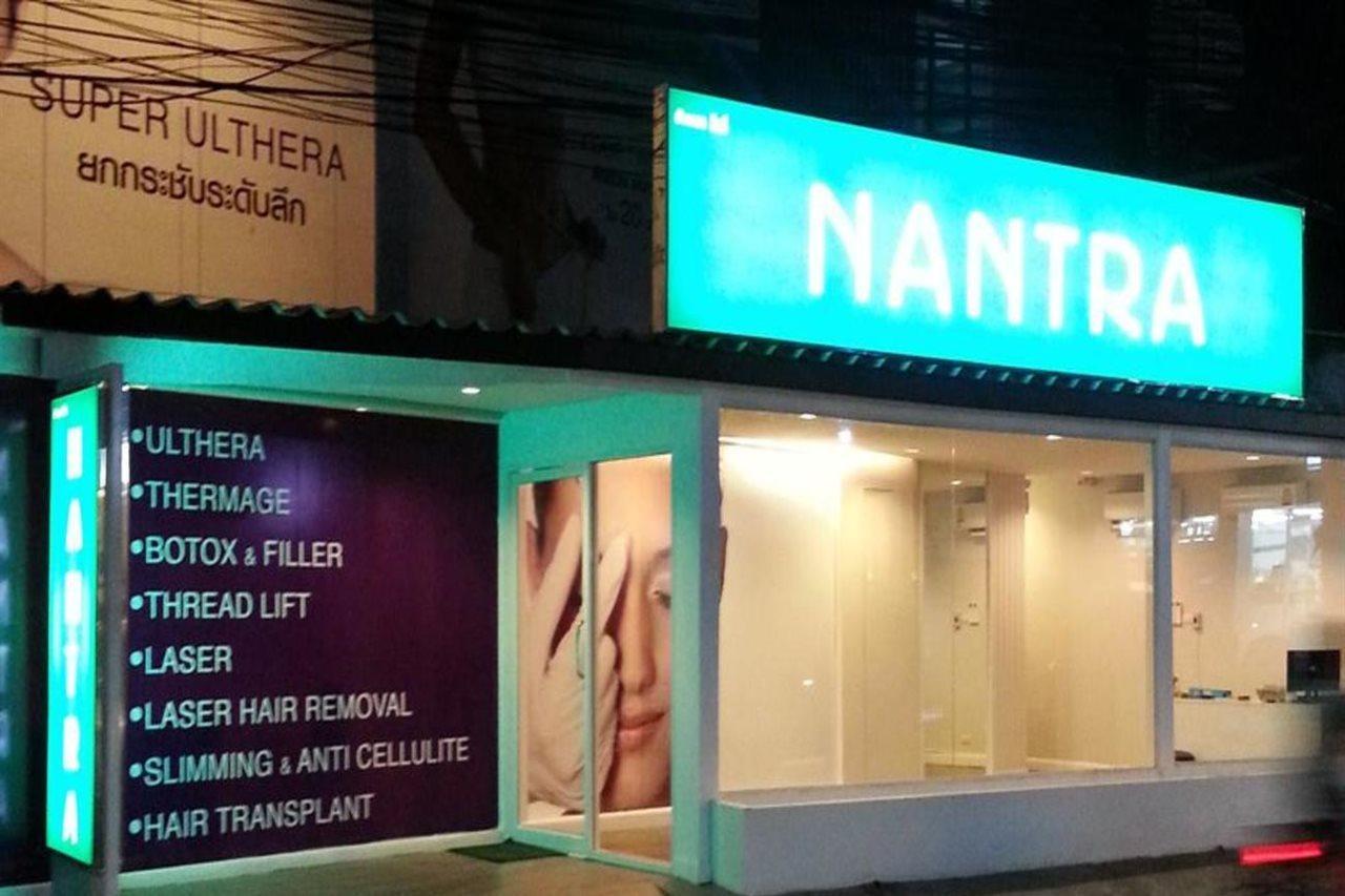 Hotel Nantra Cozy Pattaya Extérieur photo