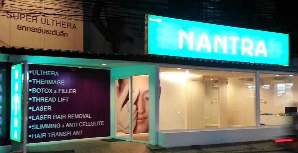 Hotel Nantra Cozy Pattaya Extérieur photo