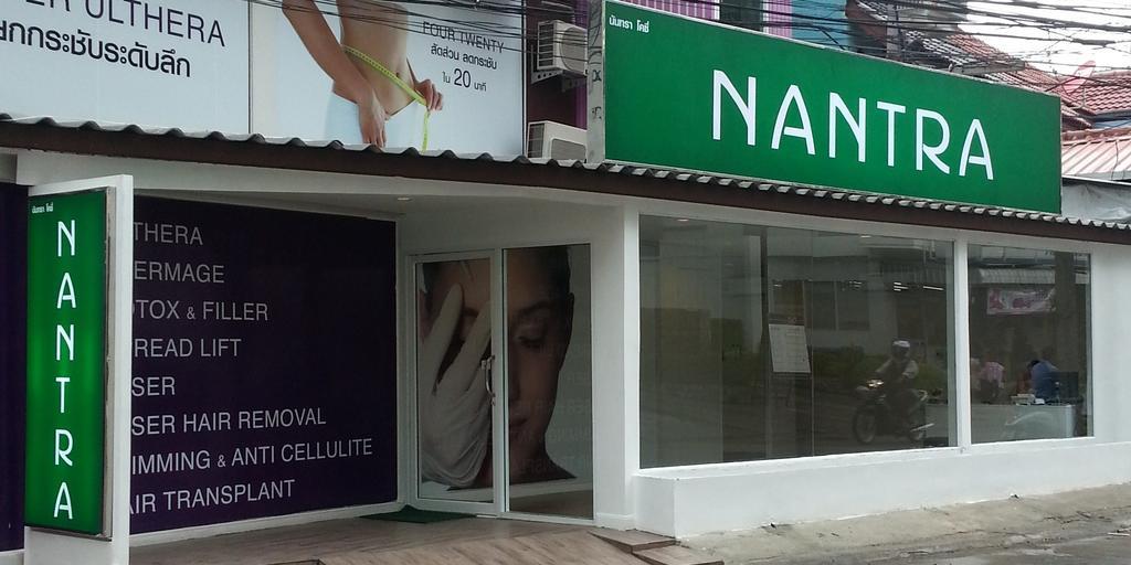 Hotel Nantra Cozy Pattaya Extérieur photo