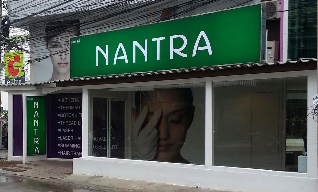 Hotel Nantra Cozy Pattaya Extérieur photo